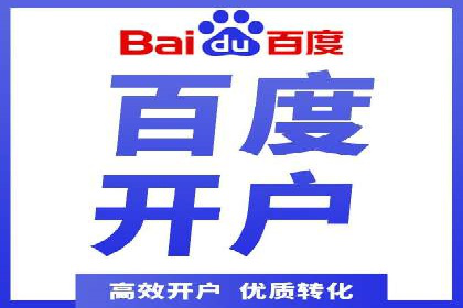 搜索引擎营销的黄金法则：sem竞价广告案例分享